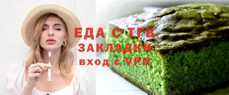 Canna-Cookies марихуана  MEGA как зайти  Дудинка  где можно купить наркотик 